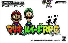 Mario & Luigi RPG - Japanese